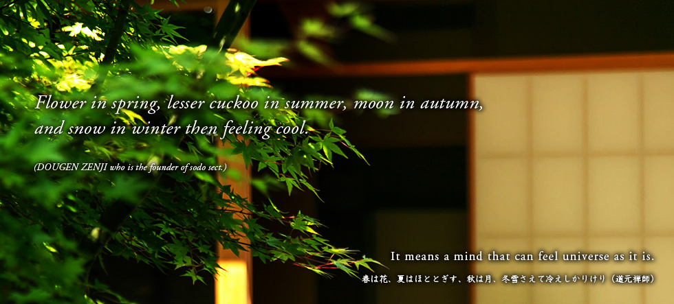 Flower in spring, lesser cuckoo in summer, moon in autumn, and snow in winter then feeling cool.