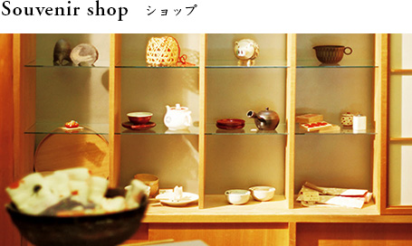 Souvenir shop  ショップ